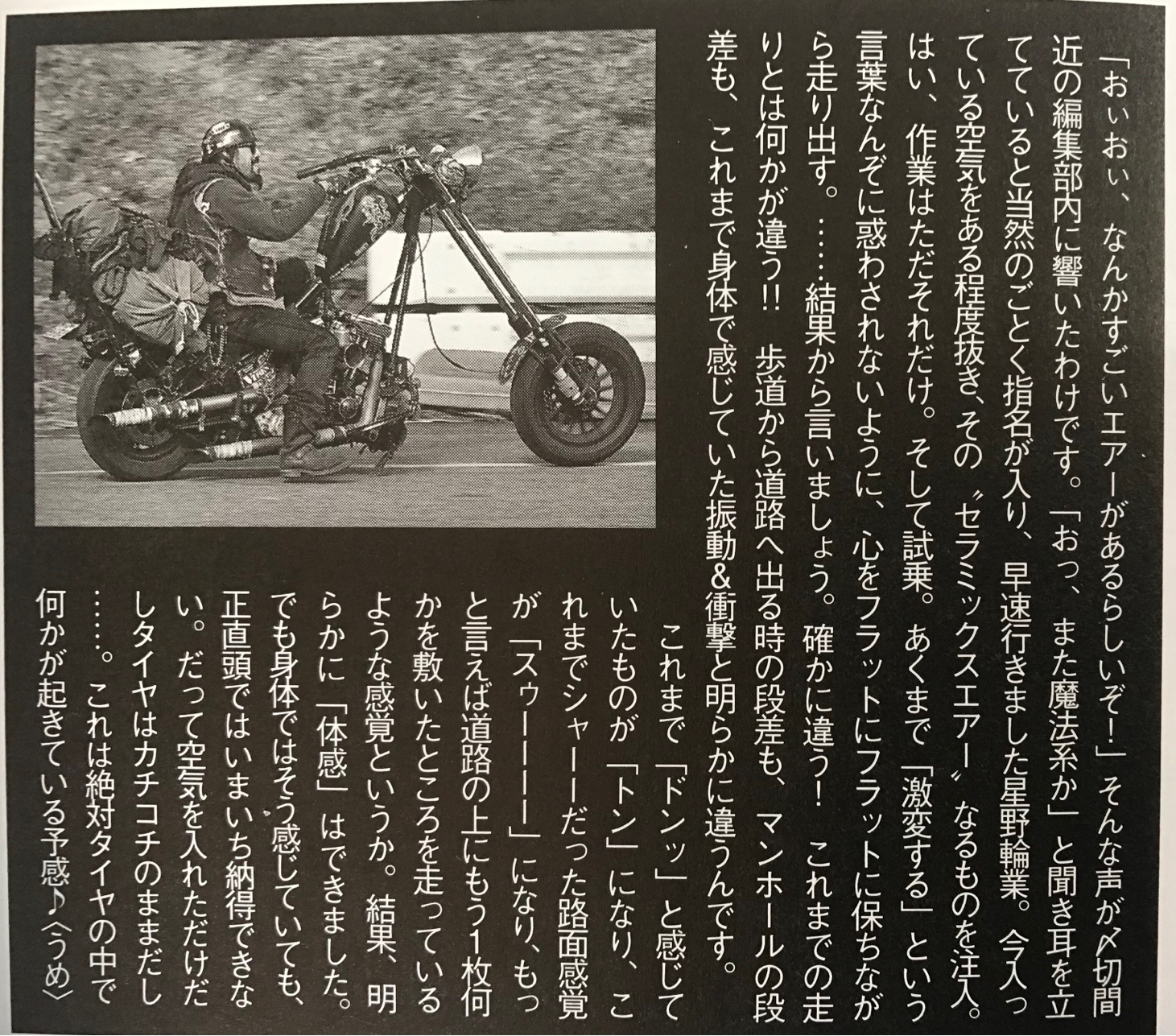 海王社【VIBES】1月号(2017/12/11発売)にて見開き特集されました