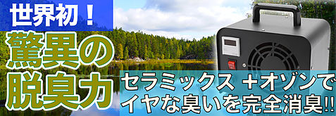 フレッシュグー