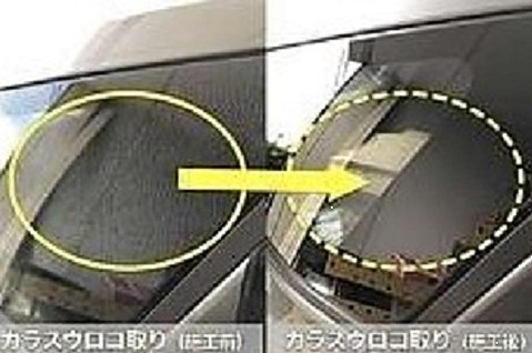 ガラスウロコ除去 名古屋市 車フロントガラス修理専門 1箇所 半額7500円 税別
