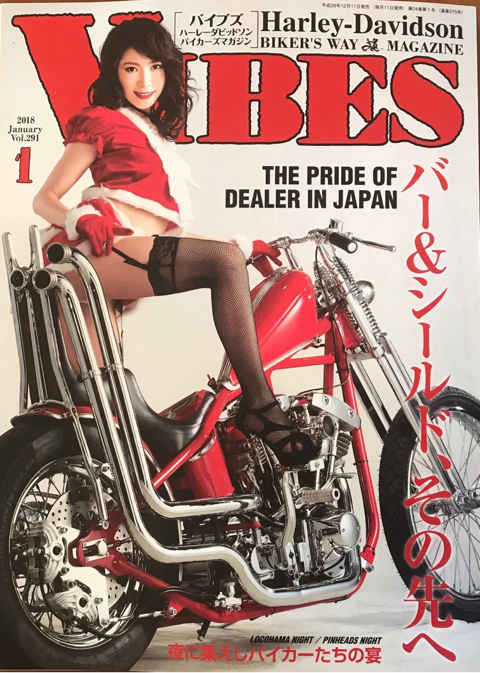 [雑誌掲載]VIBES (バイブズ) 2018年 1月号